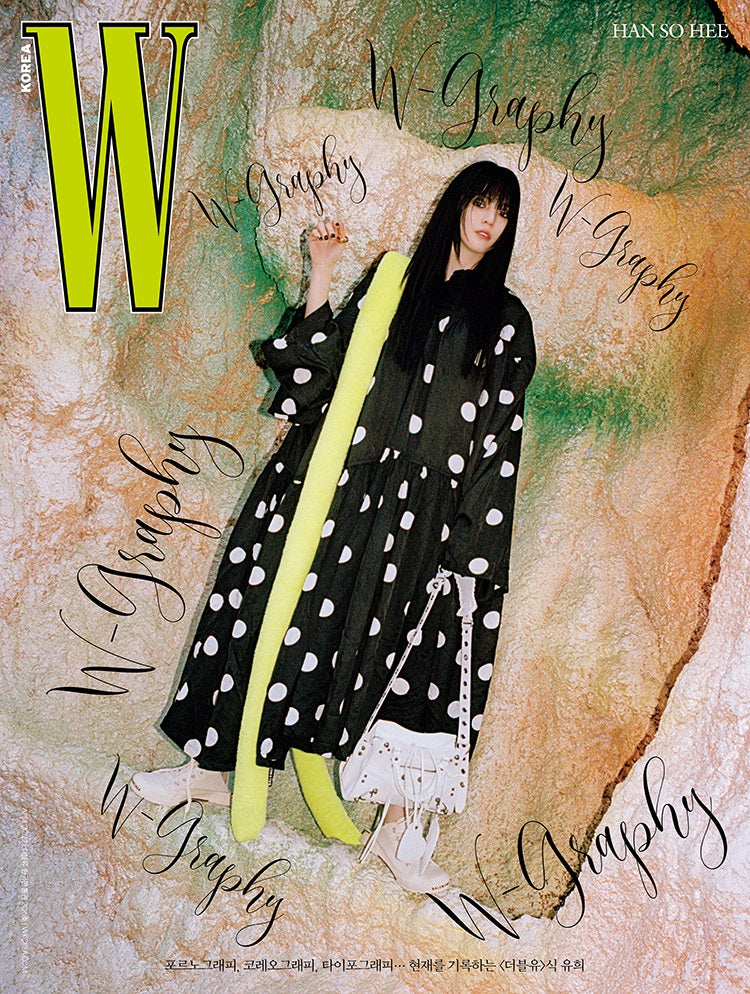 W | 2022 APR. | HAN SO HEE COVER