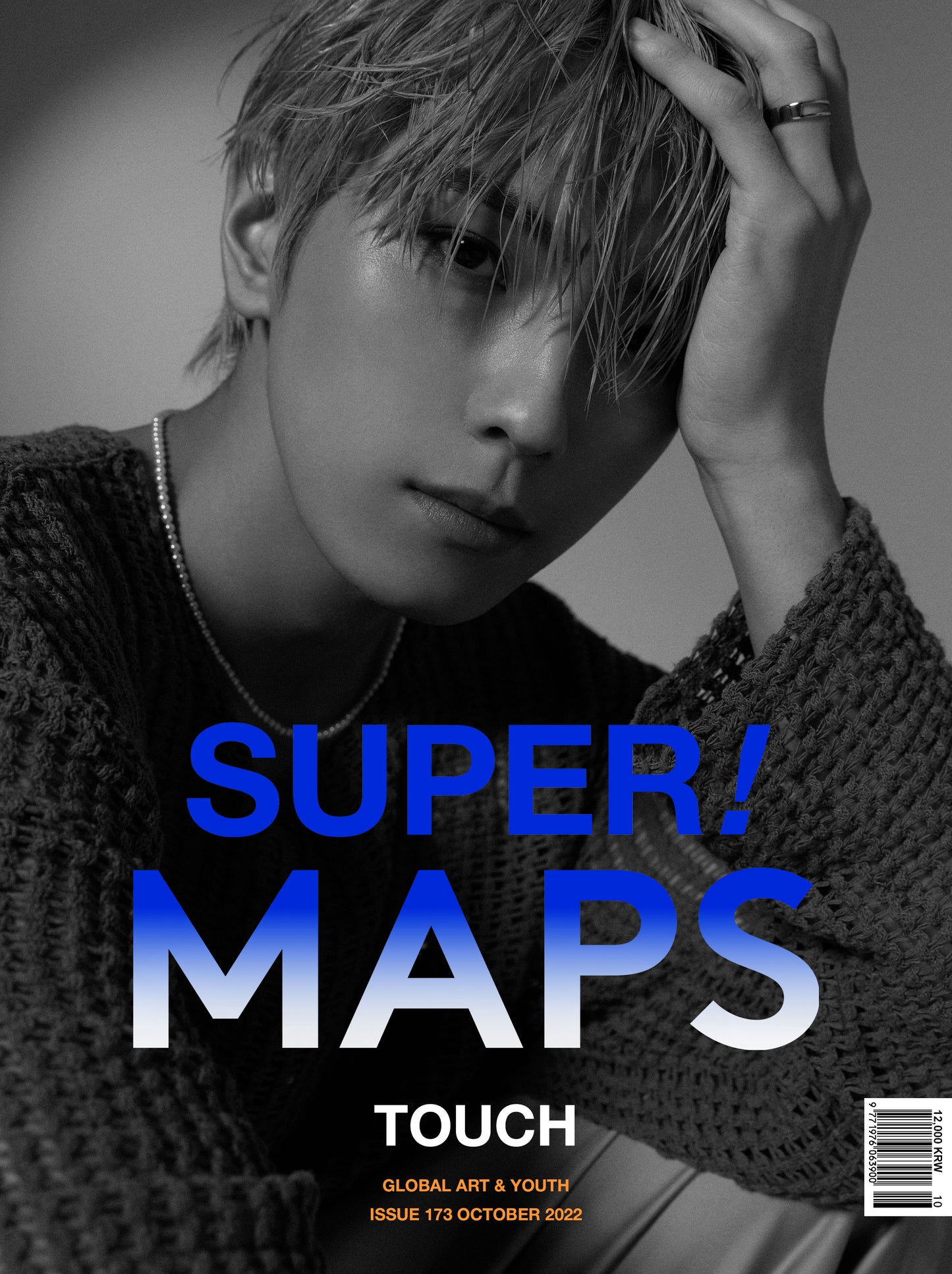 MAPS | 2022 OCT. | CIX BAE JINYOUNG & YONGHEE COVER