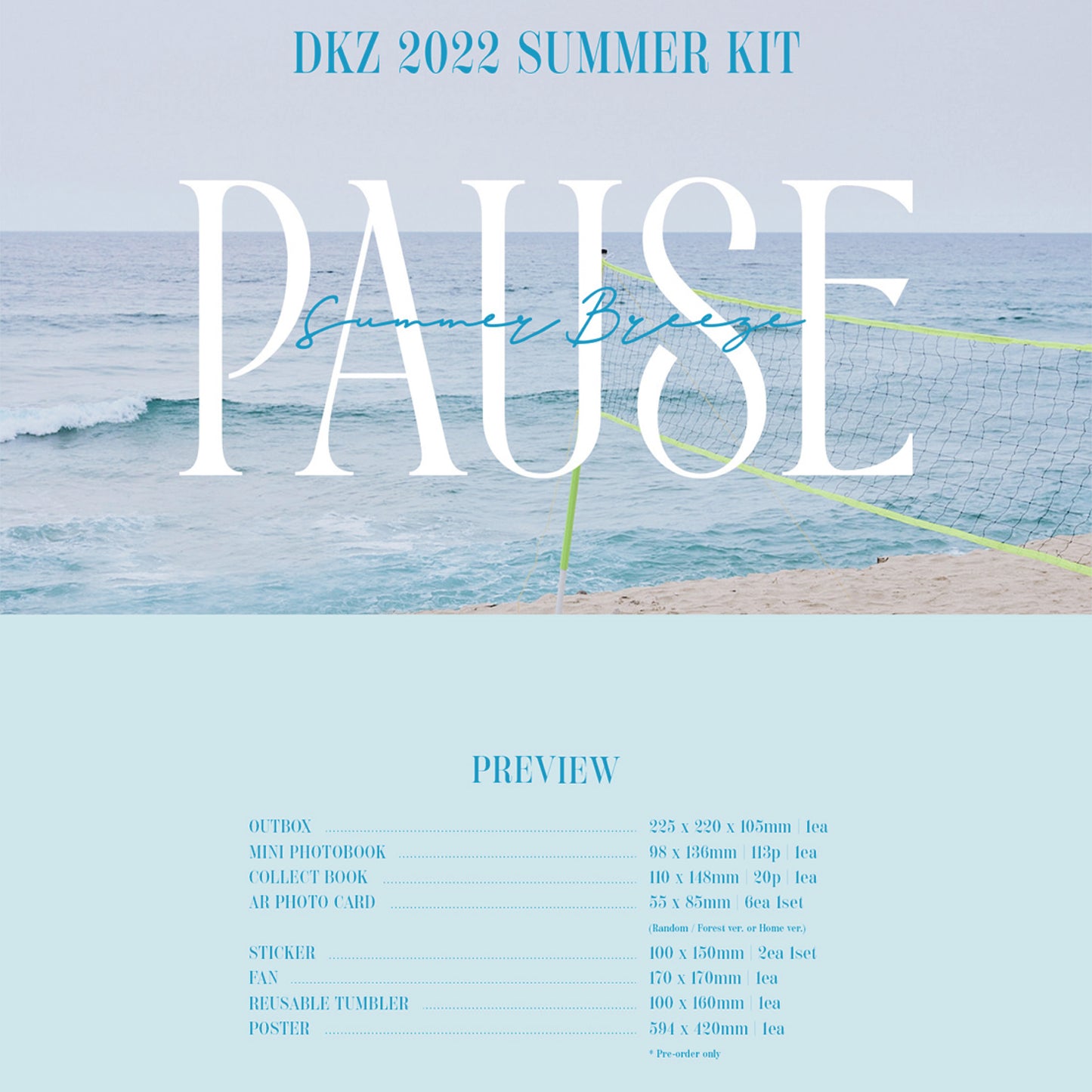 DKZ | DKZ 2022 SUMMER PHOTOBOOK & KIT | PAUSE