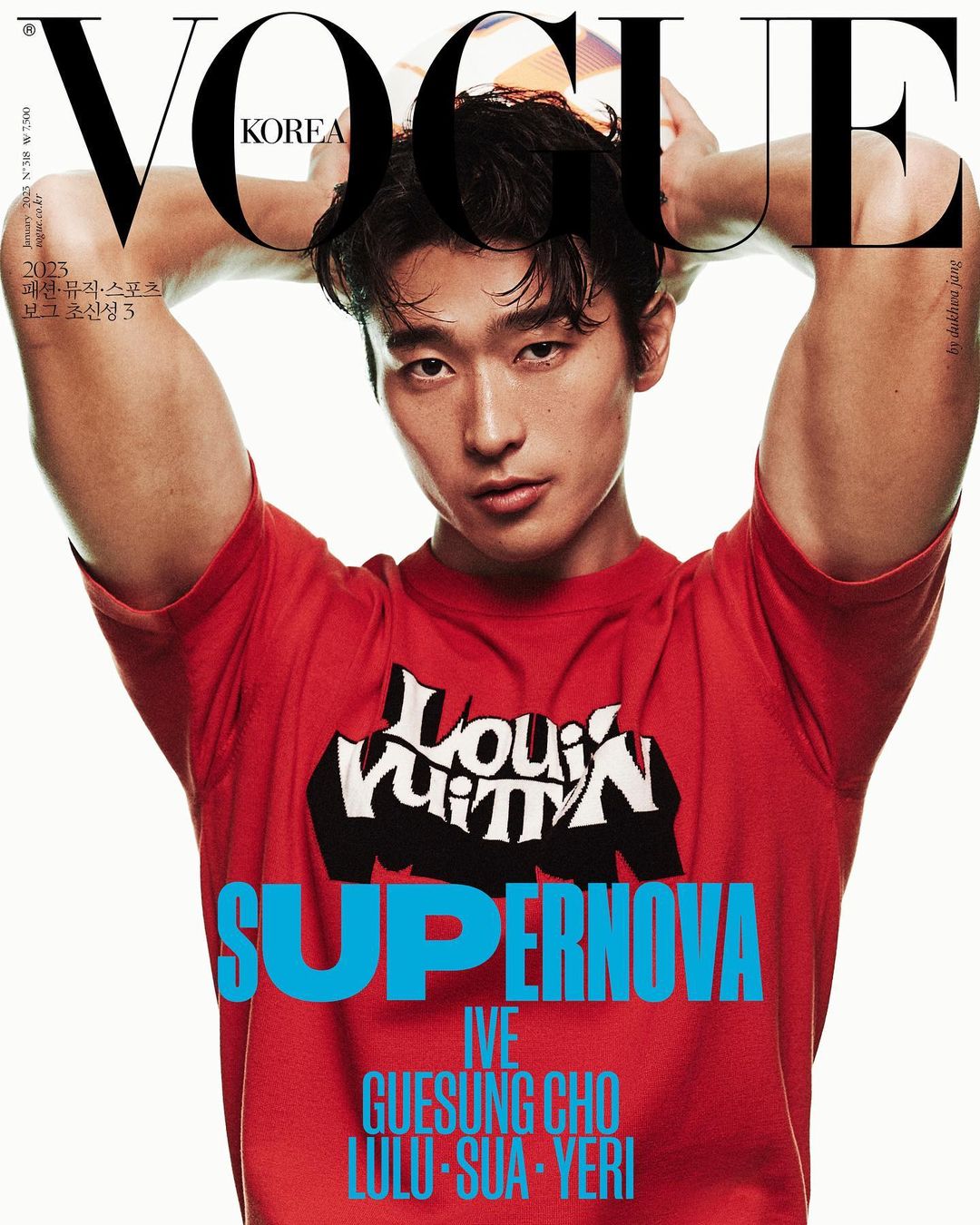 VOGUE | 2023 JAN. | IVE, CHO GUE-SUNG COVER