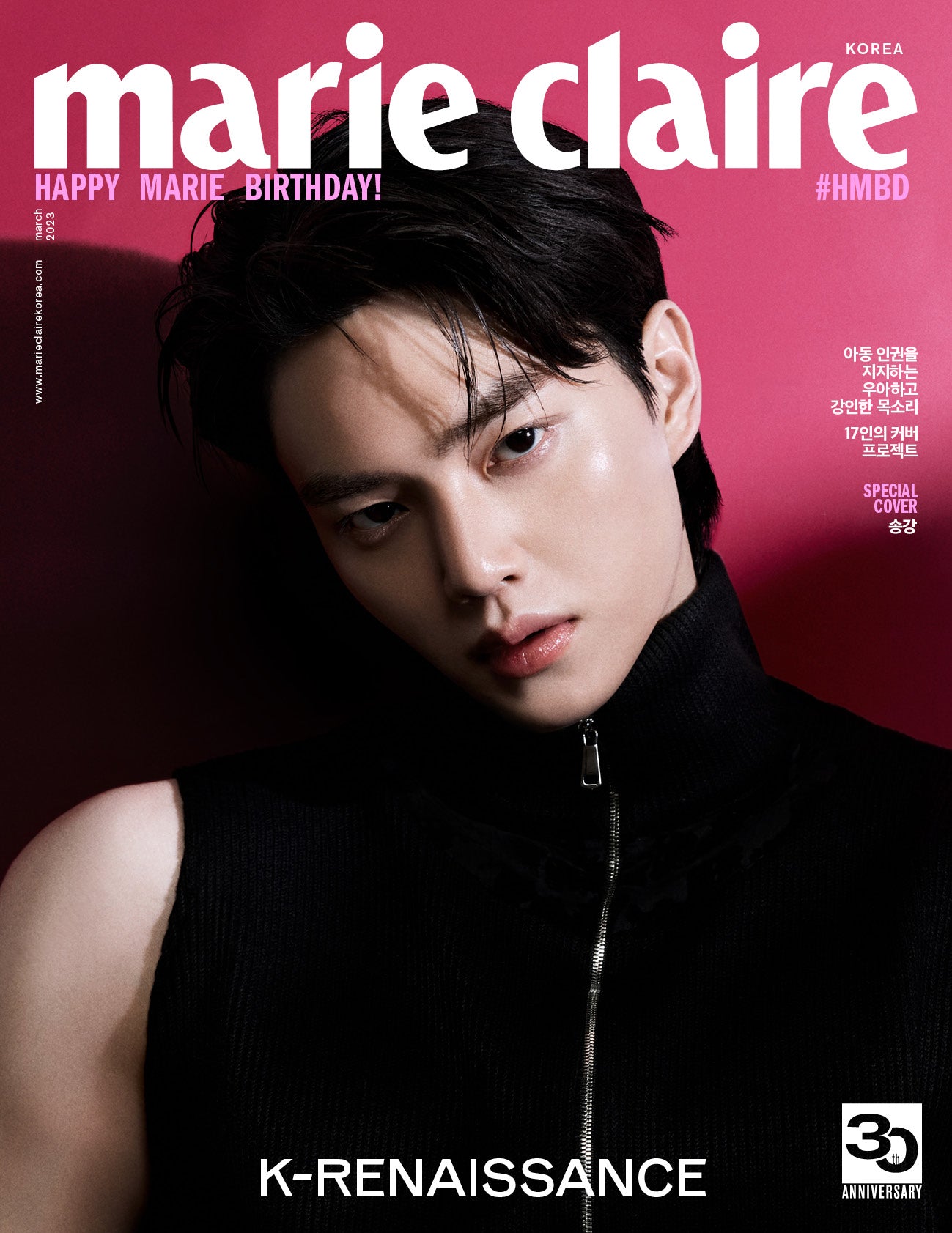 marie claire | 2023 MAR. | 30th ANNIVERSARY #HMBD COVER 16 vers.