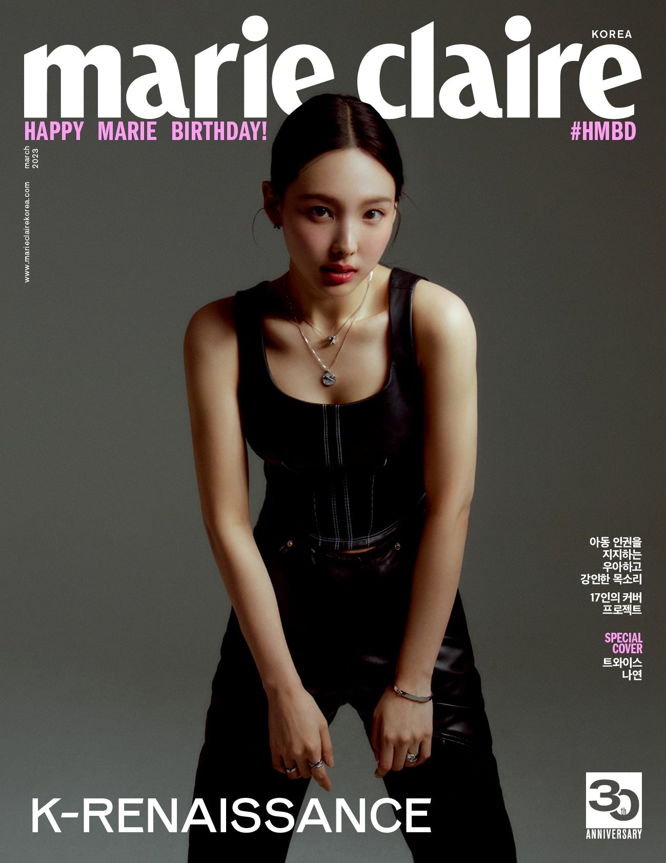 marie claire | 2023 MAR. | 30th ANNIVERSARY #HMBD COVER 16 vers.