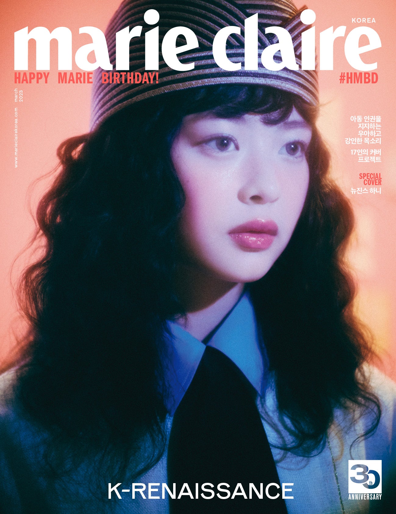 marie claire | 2023 MAR. | 30th ANNIVERSARY #HMBD COVER 16 vers.