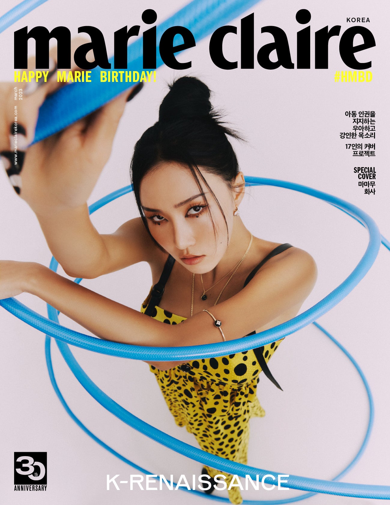 marie claire | 2023 MAR. | 30th ANNIVERSARY #HMBD COVER 16 vers.