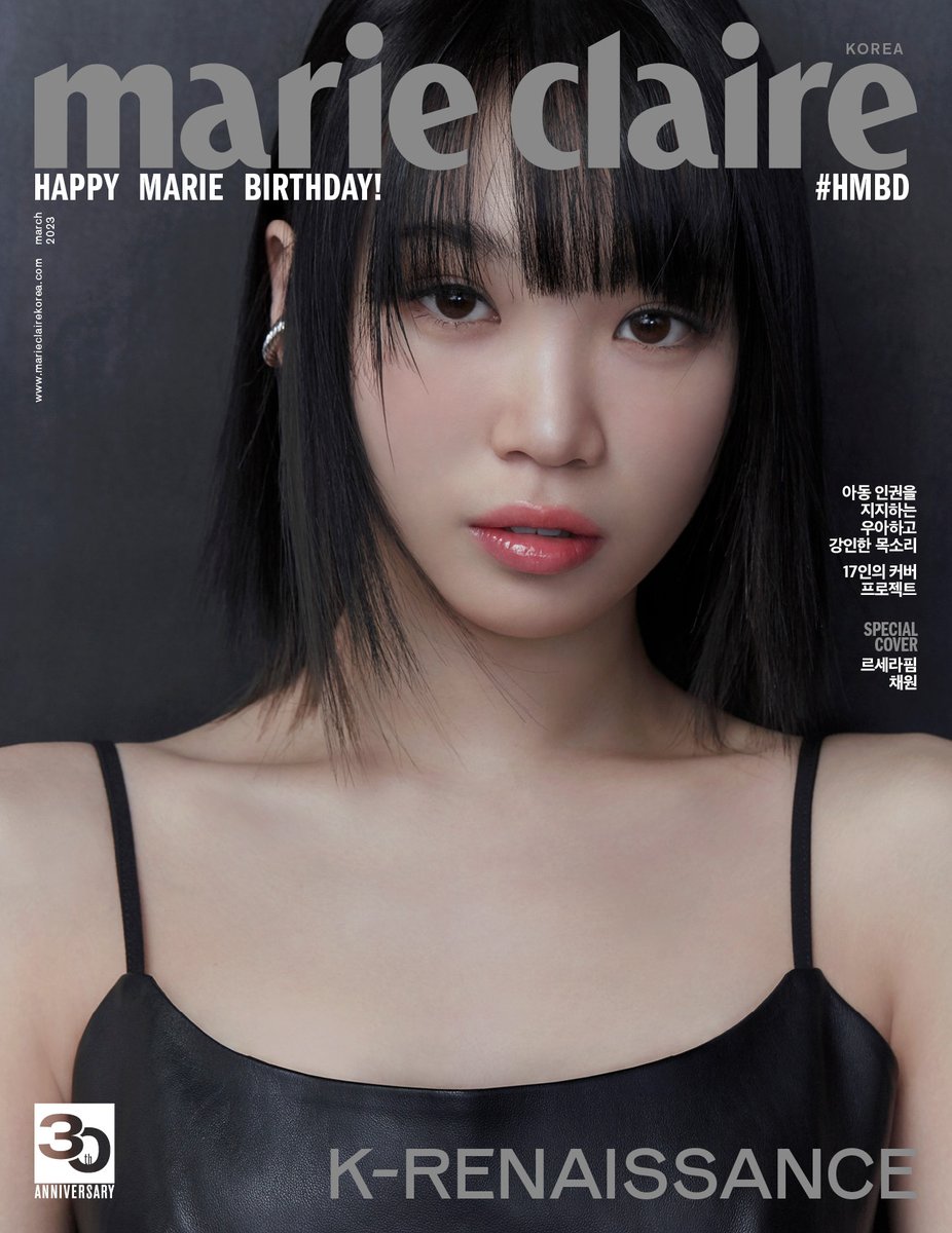 marie claire | 2023 MAR. | 30th ANNIVERSARY #HMBD COVER 16 vers.