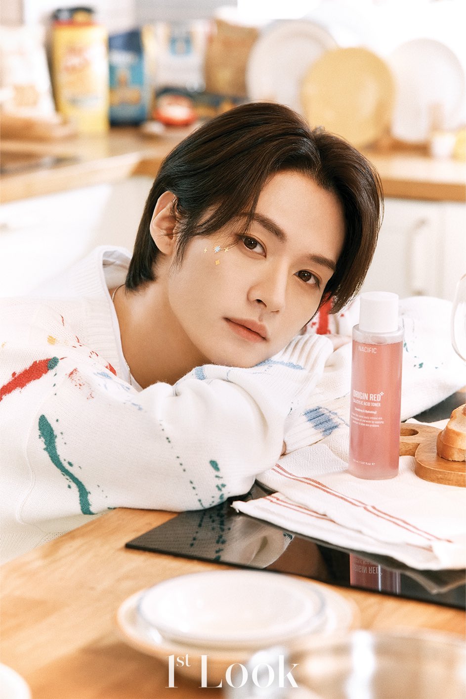 1st Look 2023 APR. vol.256 -Stray Kids COVER | K-MONSTAR