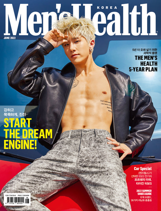 Men's Health | 2022 JUN. | ASTRO JINJIN COVER