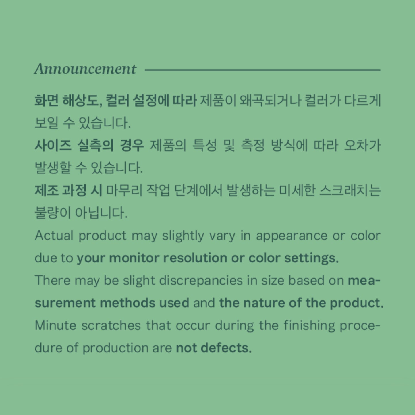 BTS | ARTIST-MADE COLLECTION BY BTS | RM - BUNGEO-PPANG WIND CHIME