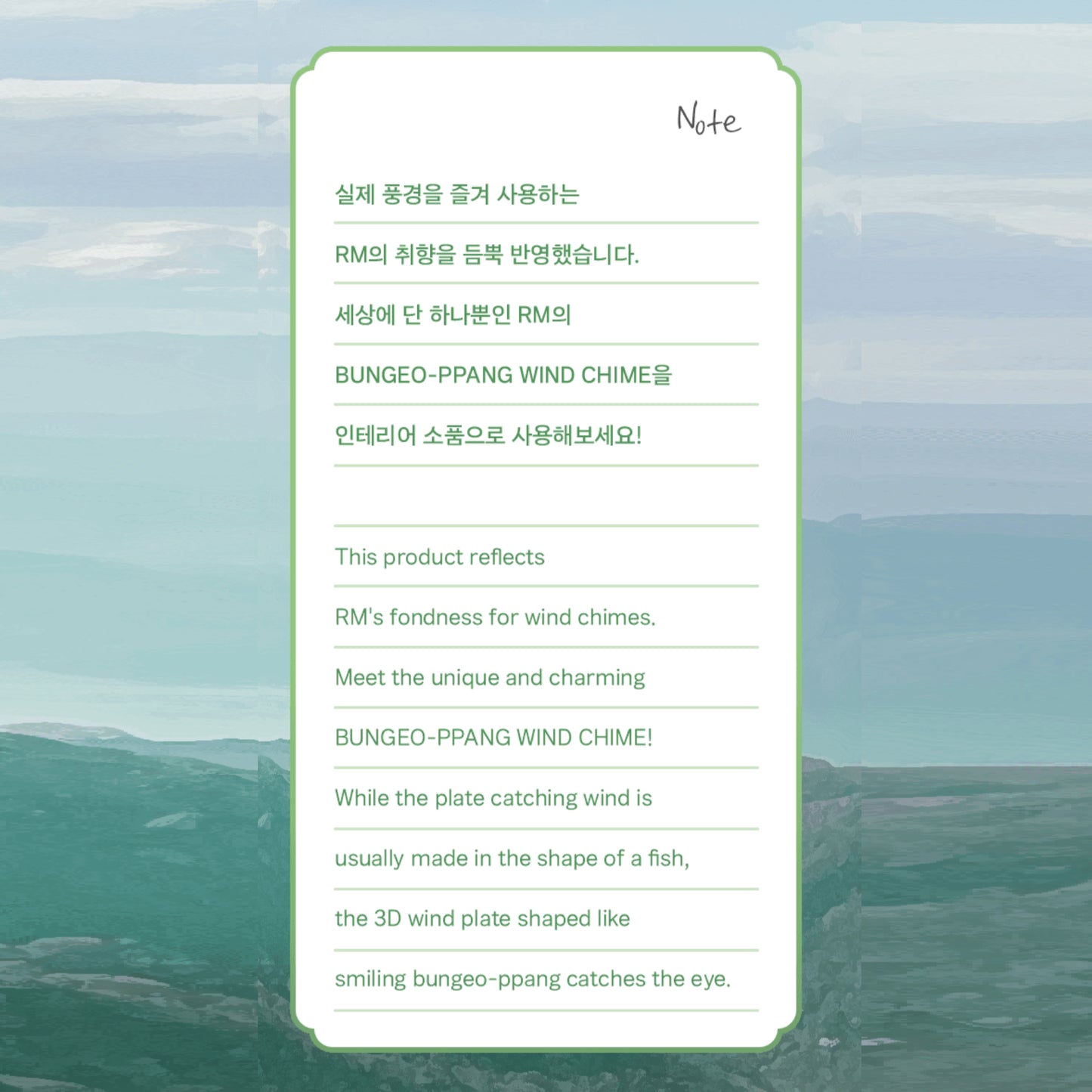 BTS | ARTIST-MADE COLLECTION BY BTS | RM - BUNGEO-PPANG WIND CHIME