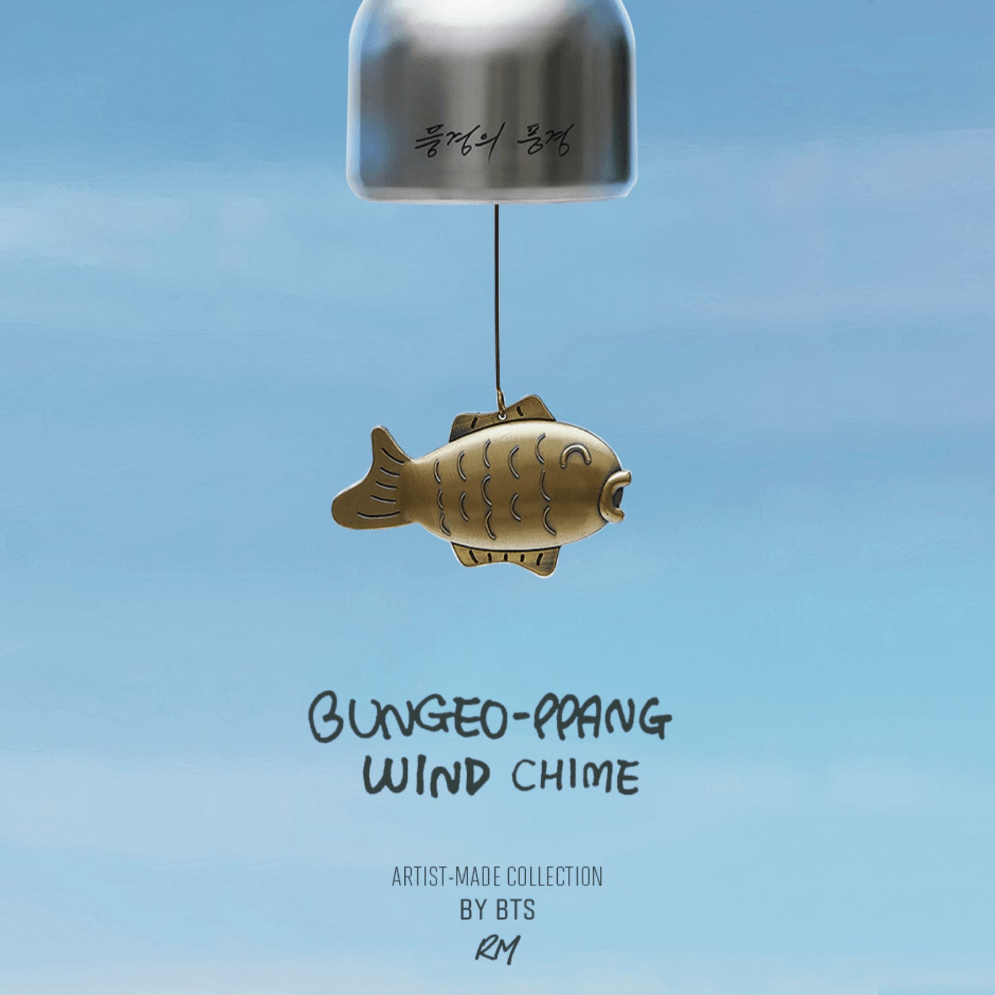 BTS | ARTIST-MADE COLLECTION BY BTS | RM - BUNGEO-PPANG WIND CHIME