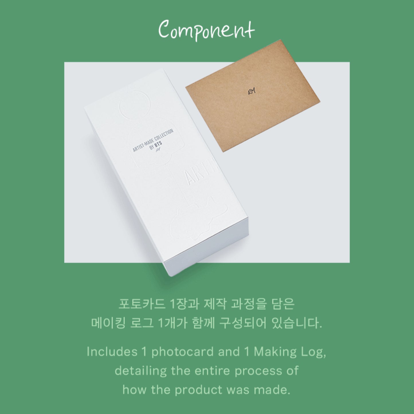 BTS | ARTIST-MADE COLLECTION BY BTS | RM - BUNGEO-PPANG WIND CHIME