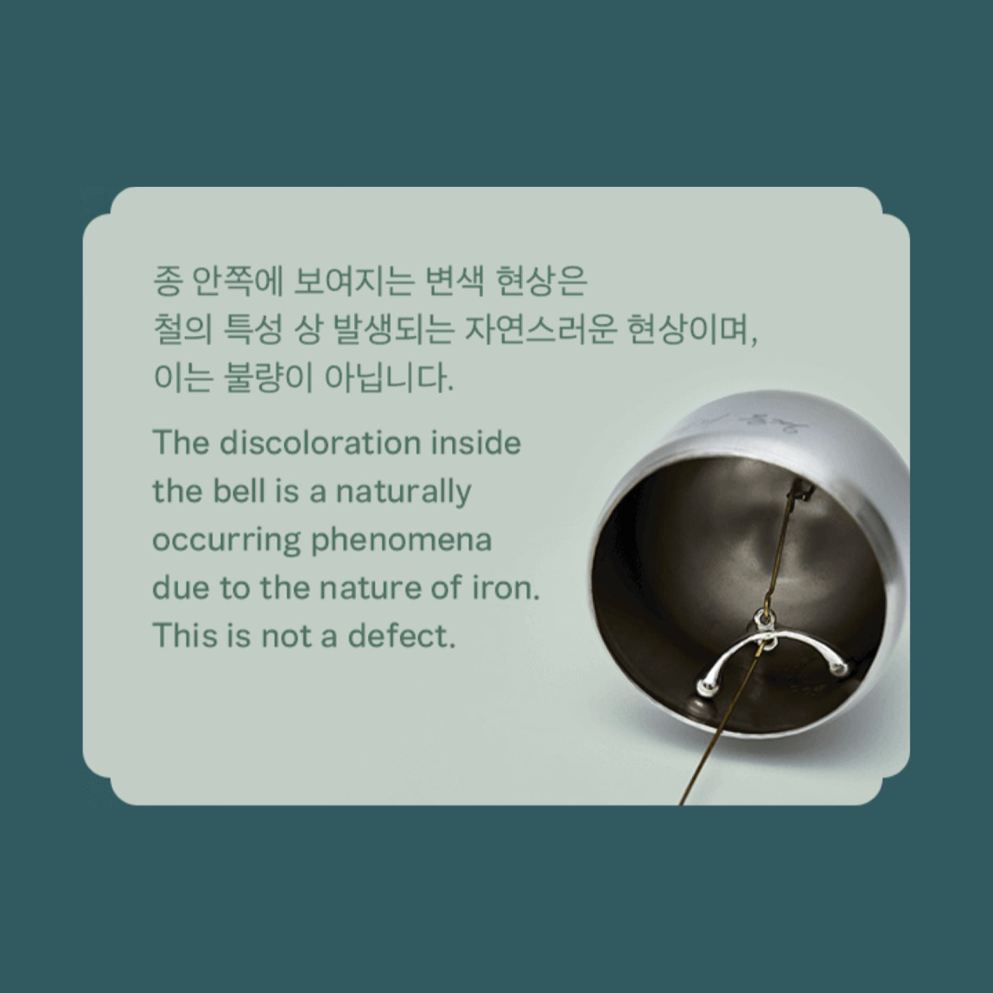 BTS | ARTIST-MADE COLLECTION BY BTS | RM - BUNGEO-PPANG WIND CHIME