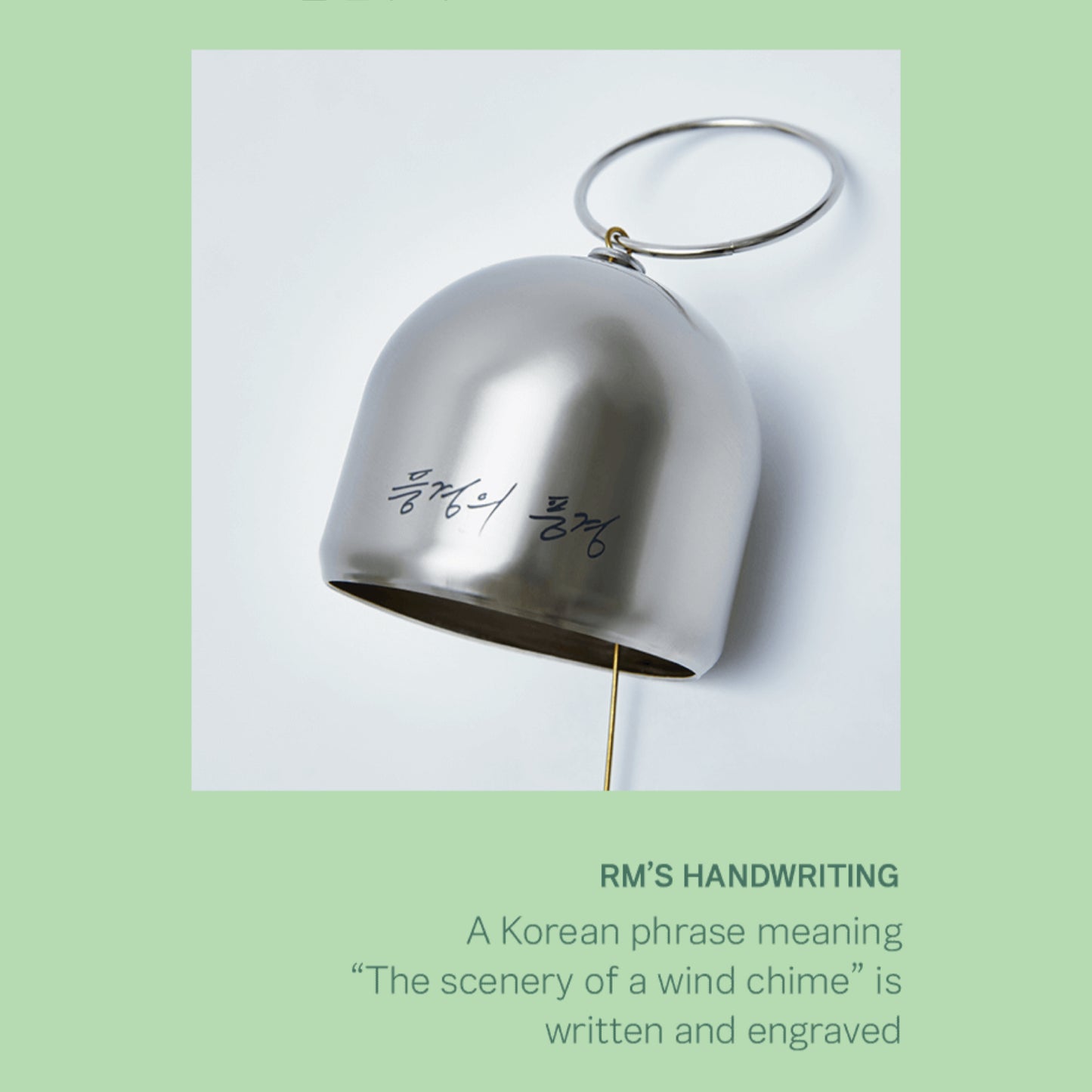 BTS | ARTIST-MADE COLLECTION BY BTS | RM - BUNGEO-PPANG WIND CHIME