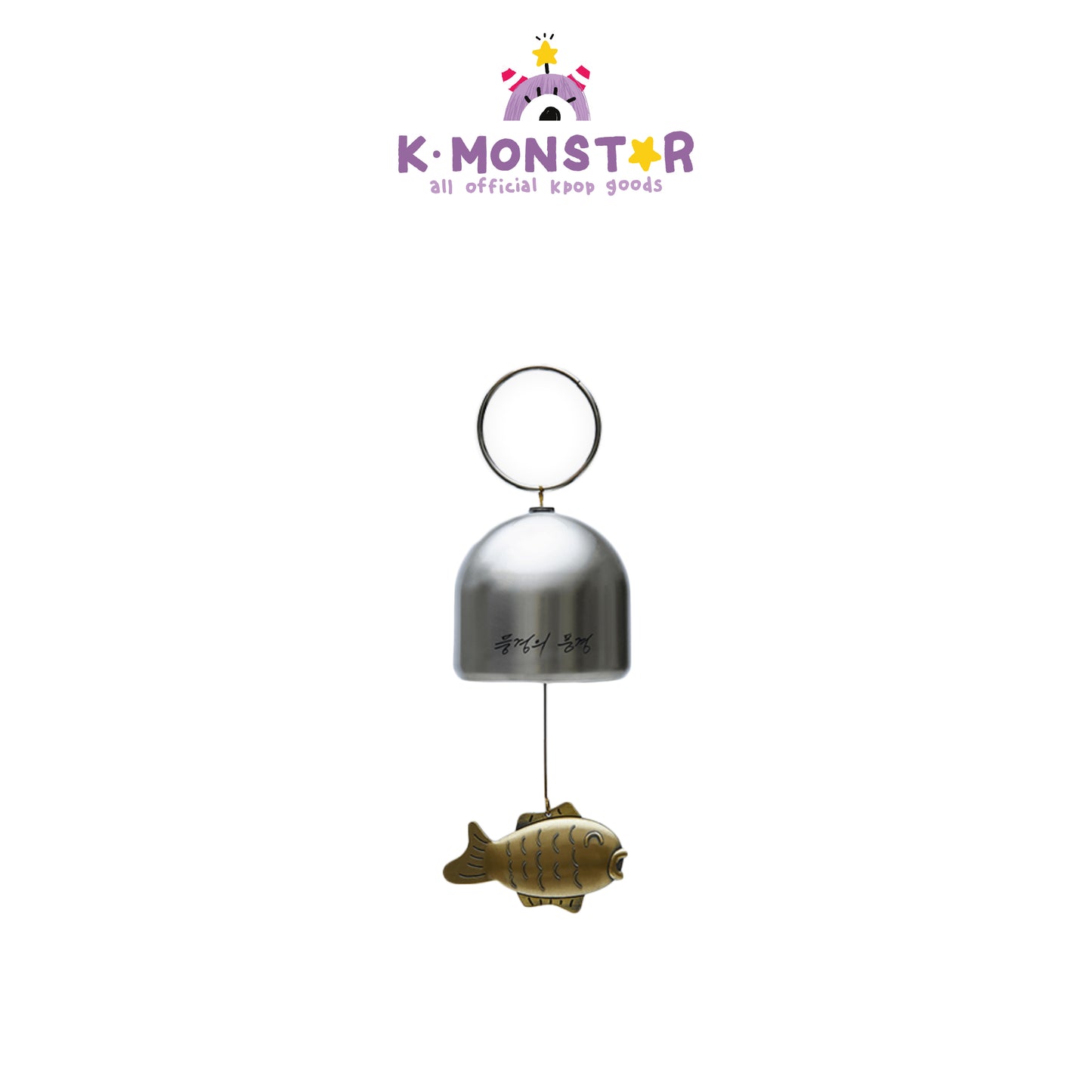 BTS | ARTIST-MADE COLLECTION BY BTS | RM - BUNGEO-PPANG WIND CHIME