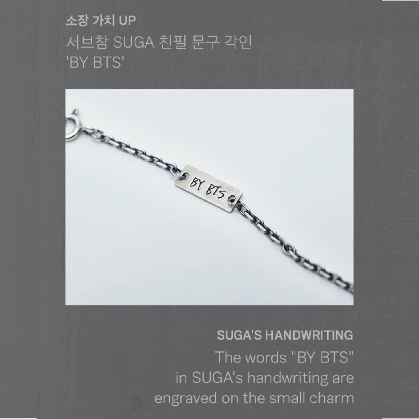BTS | ARTIST-MADE COLLECTION BY BTS | SUGA - GUITAR PICK NECKLACE