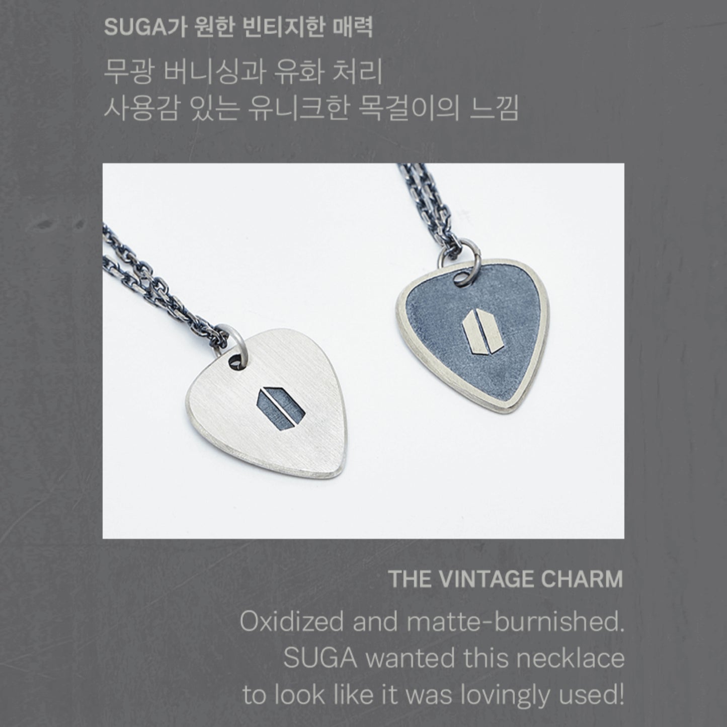 BTS | ARTIST-MADE COLLECTION BY BTS | SUGA - GUITAR PICK NECKLACE