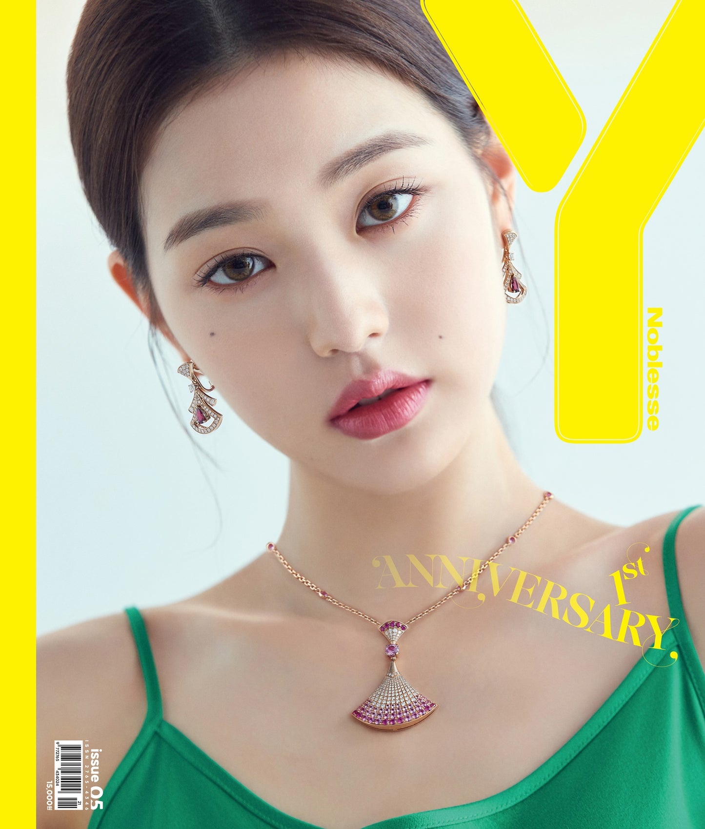 Y | ISSUE 05 | IVE JANG WON-YOUNG COVER