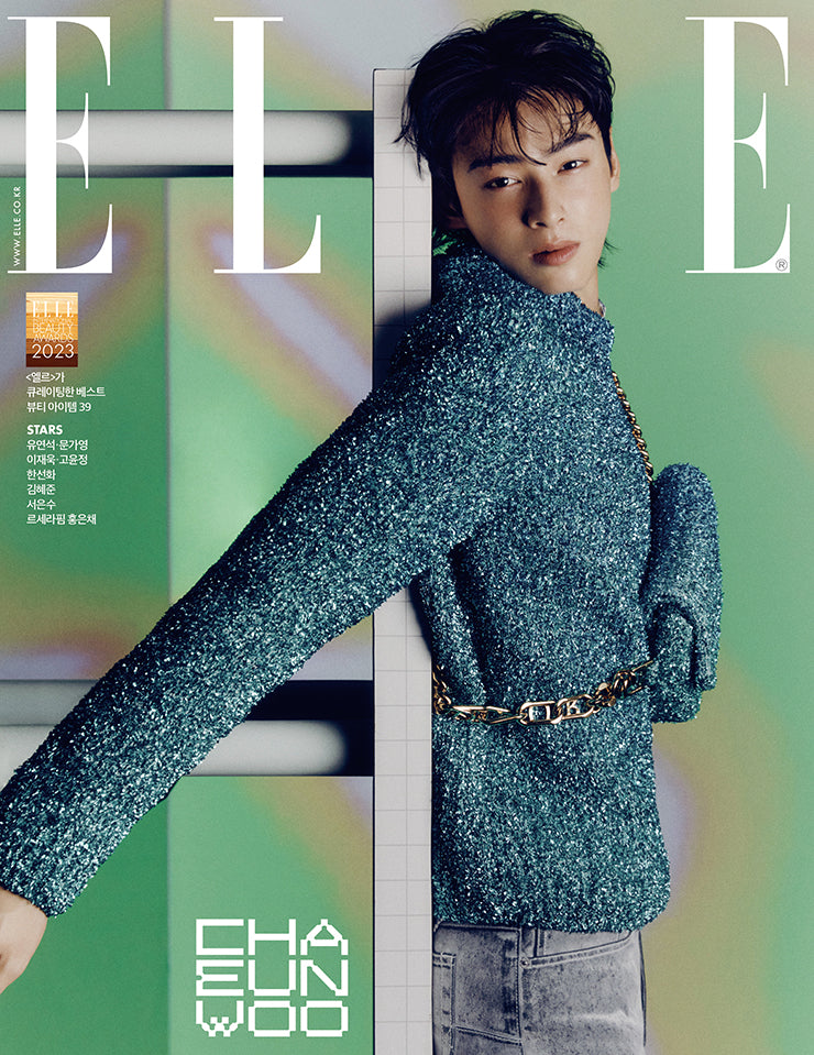 ELLE | 2023 JAN. | ASTRO CHA EUN WOO COVER