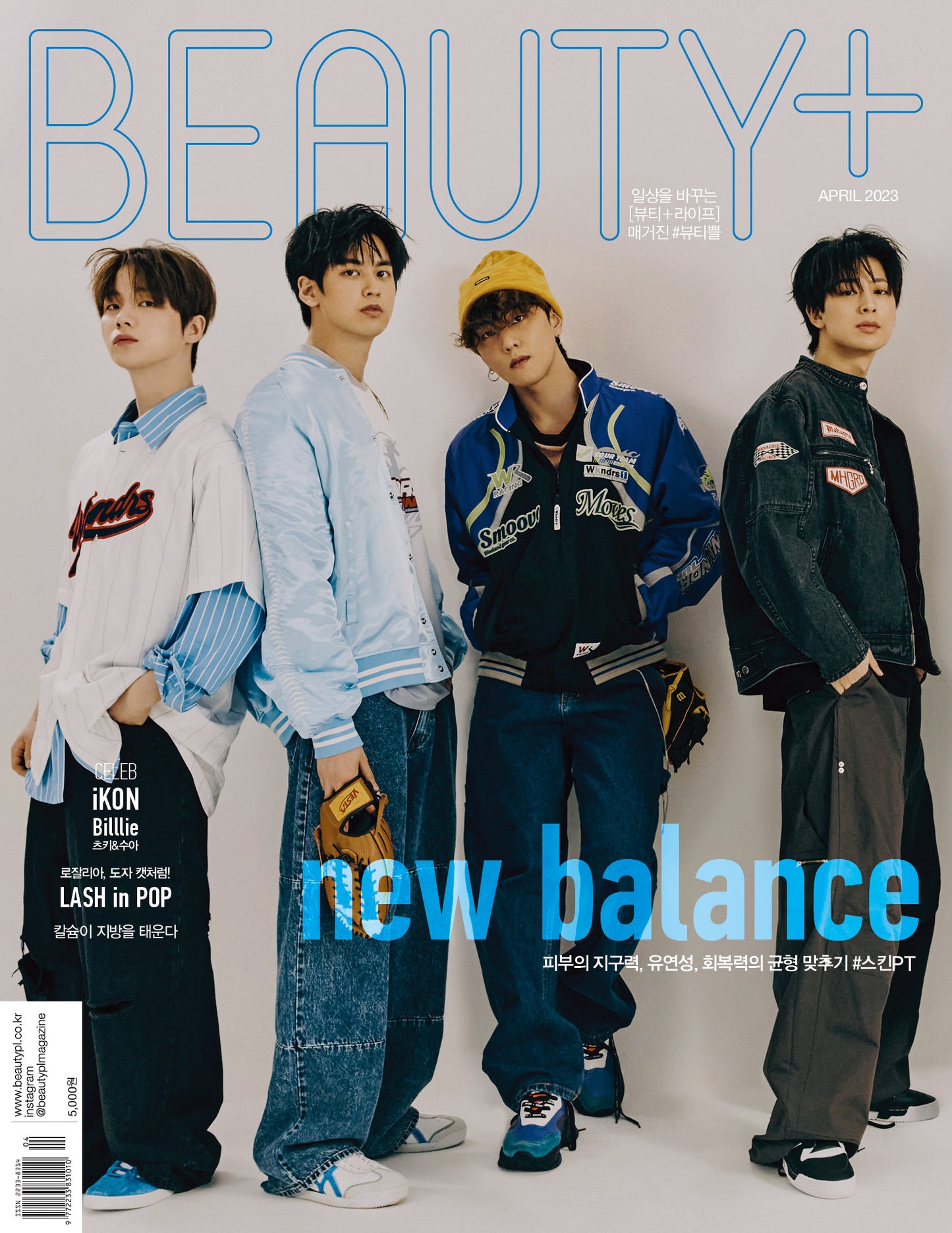 BEAUTY+ | 2023 APR. | iKON COVER