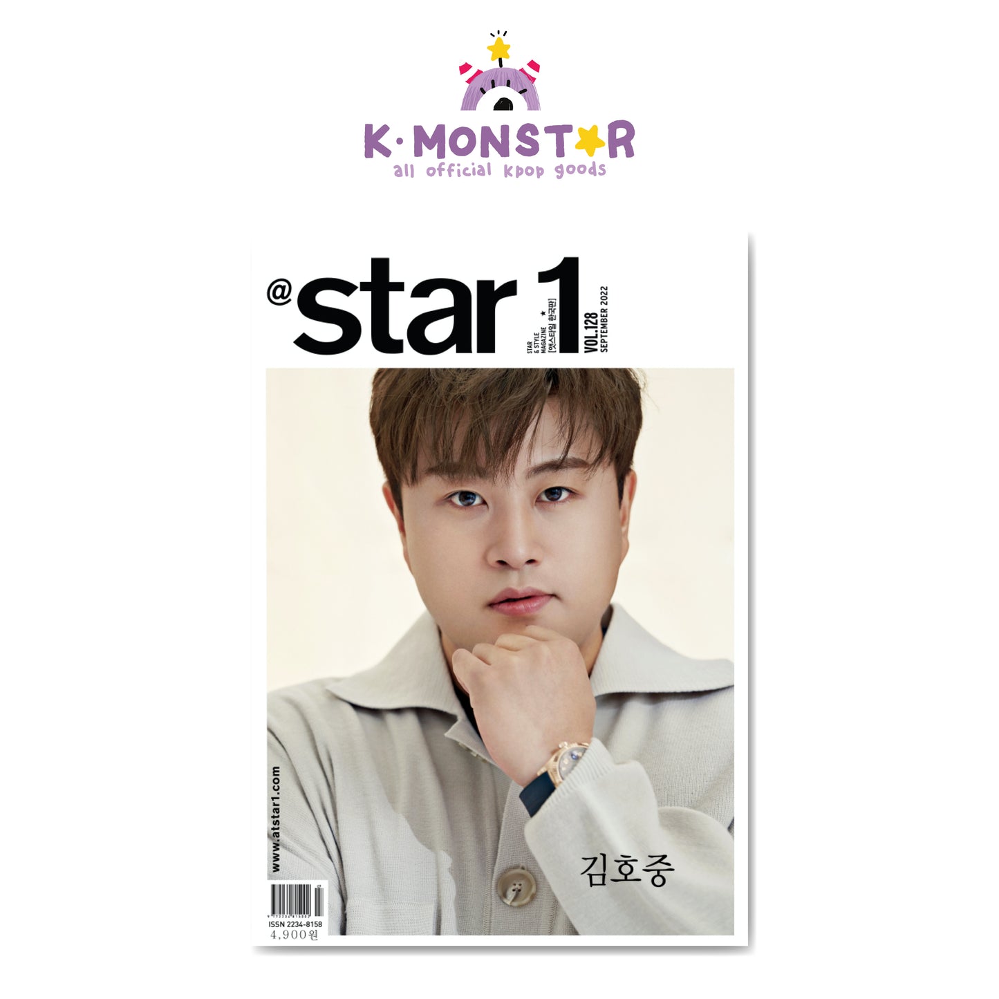@ bintang1 | September 2022. | COVER KIM HO-JOONG