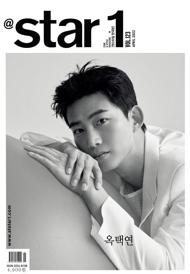 @ bintang1 | April 2022. | 14.00 OK TAEC-YEON SAMPUL