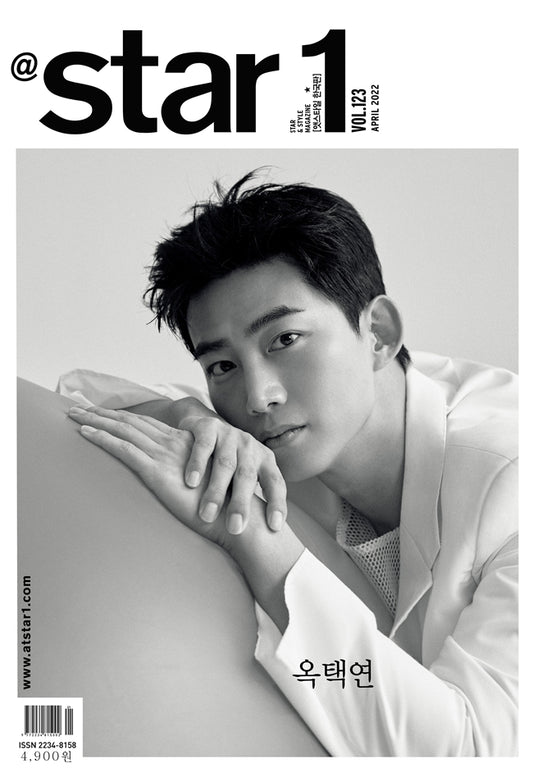 @ bintang1 | April 2022. | 14.00 OK TAEC-YEON SAMPUL
