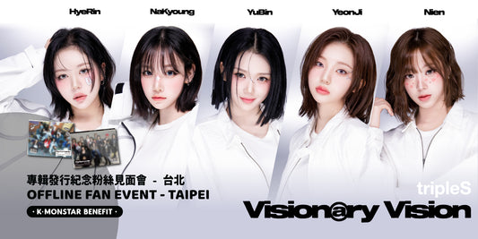 [得獎者名單宣布 WINNER ANNOUNCEMENT] tripleS Visionary Vision <Performante> Objekt Trading Cafe EVENT in TAIPEI