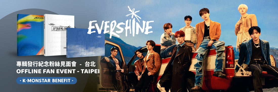 [得獎者名單宣布 WINNER ANNOUNCEMENT] CRAVITY - The 7th Mini Album EVERSHINE OFFLINE FAN SIGN EVENT in TAIPEI