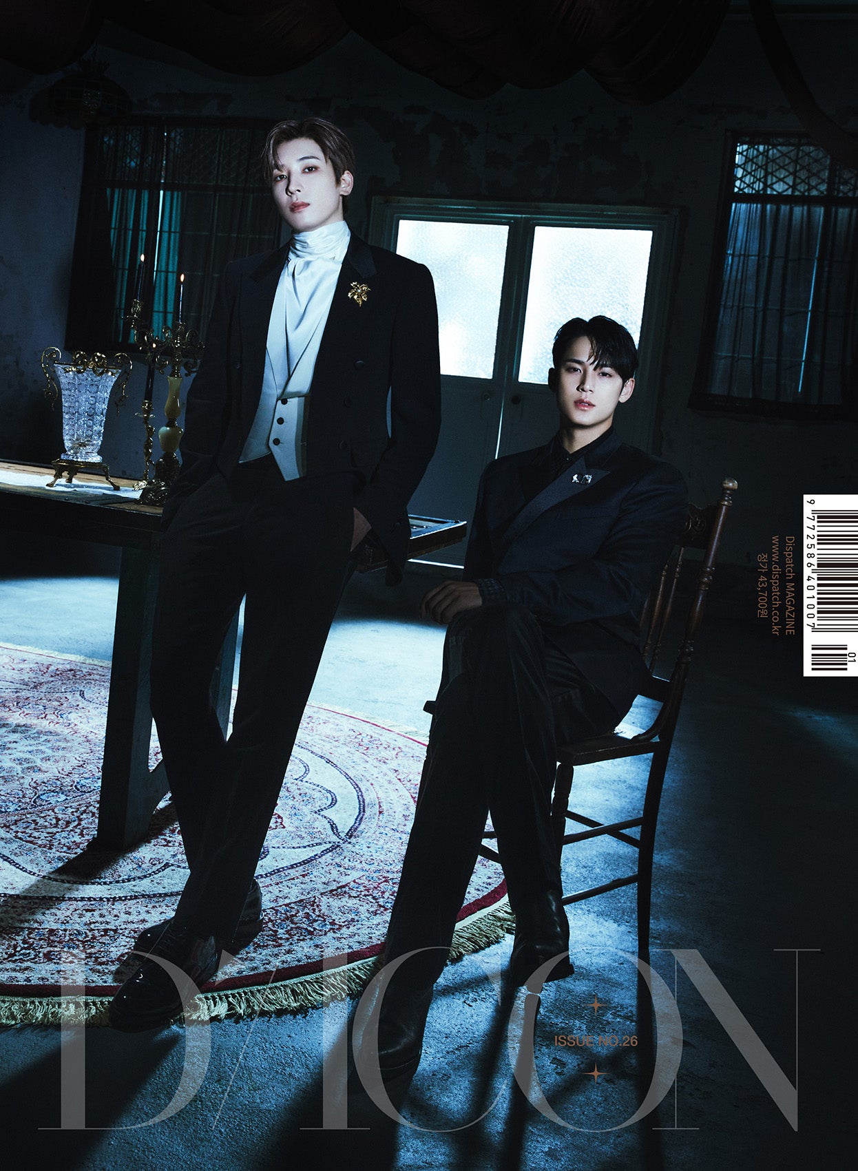 SEVENTEEN | WONWOO&MINGYU - DICON VOLUME N°26 | WHITE MIDNIGHT