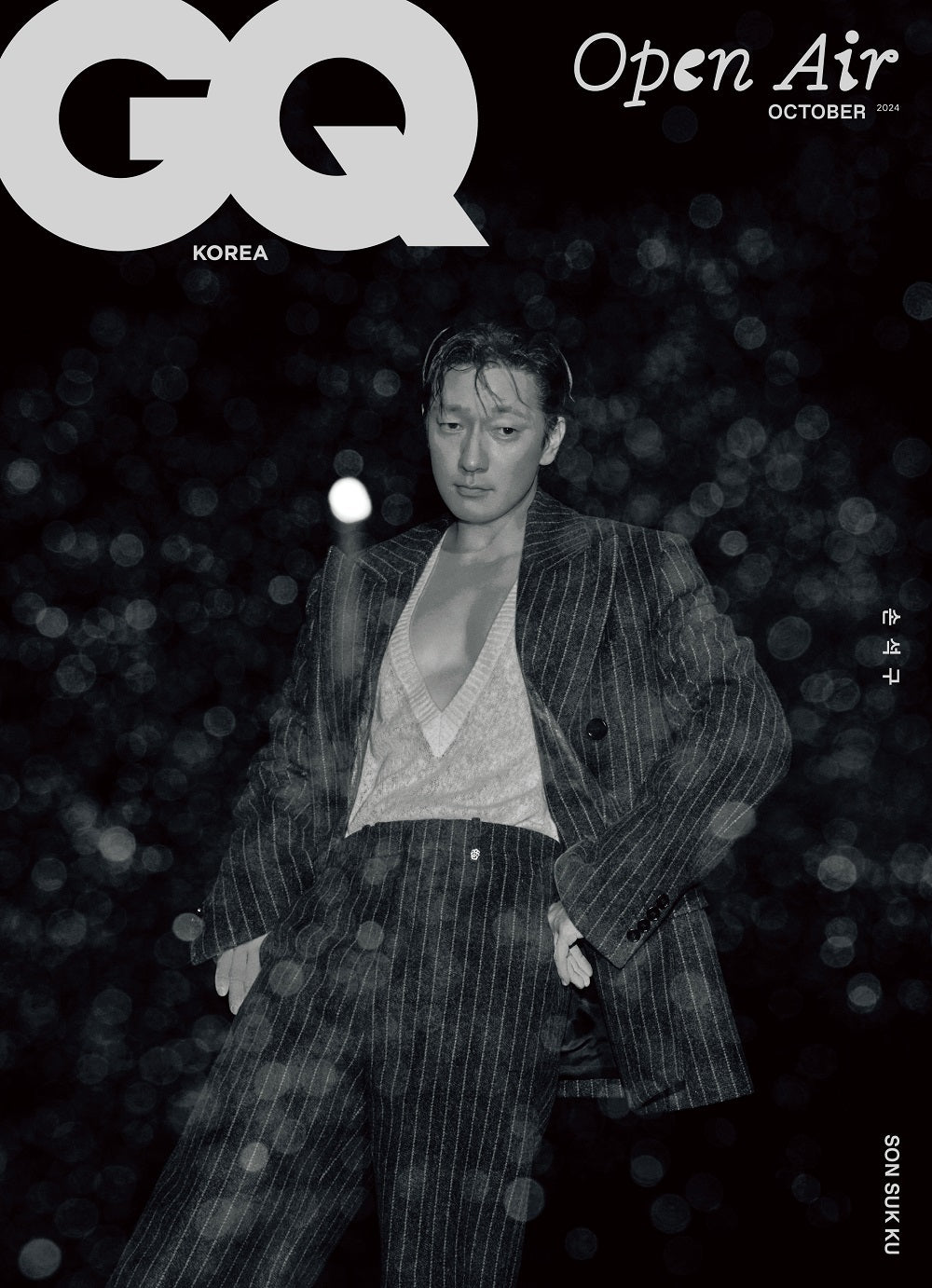 GQ | 2024 OCT. | SON SUK KU COVER RANDOM