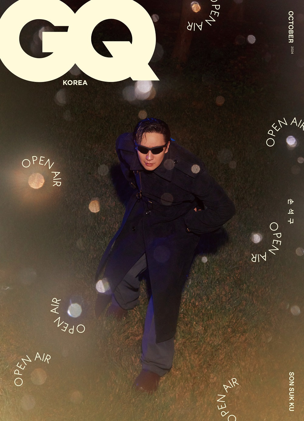 GQ | 2024 OCT. | SON SUK KU COVER RANDOM