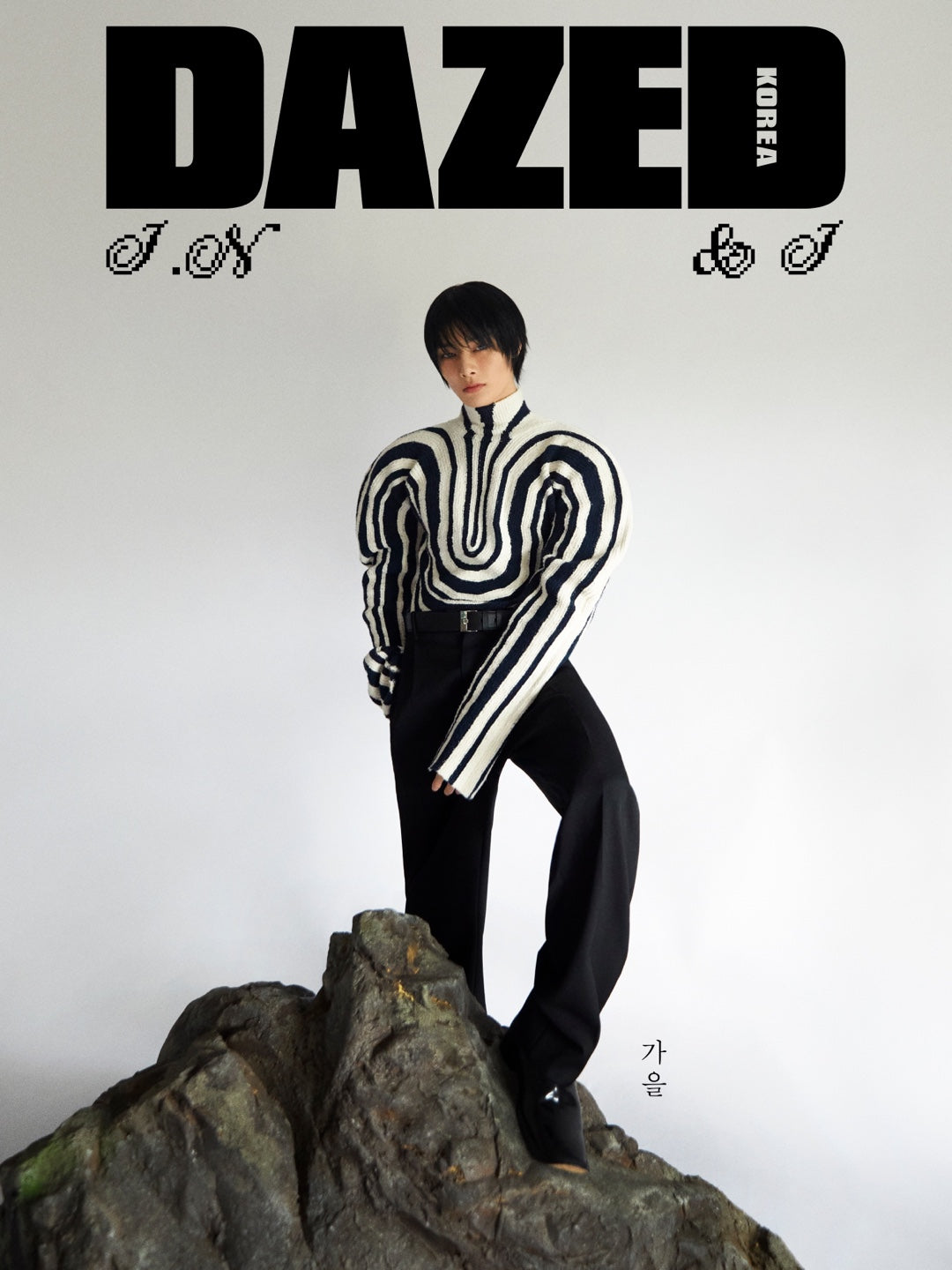 DAZED | 2024 OCT. | STRAY KIDS I.N & KIM DA MI COVER