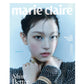 marie claire | 2024 NOV. | NEWJEANS HAERIN COVER