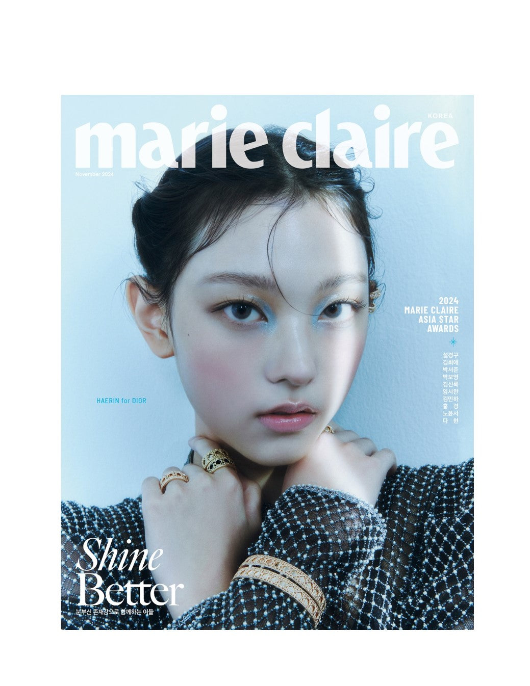 marie claire | 2024 NOV. | NEWJEANS HAERIN COVER