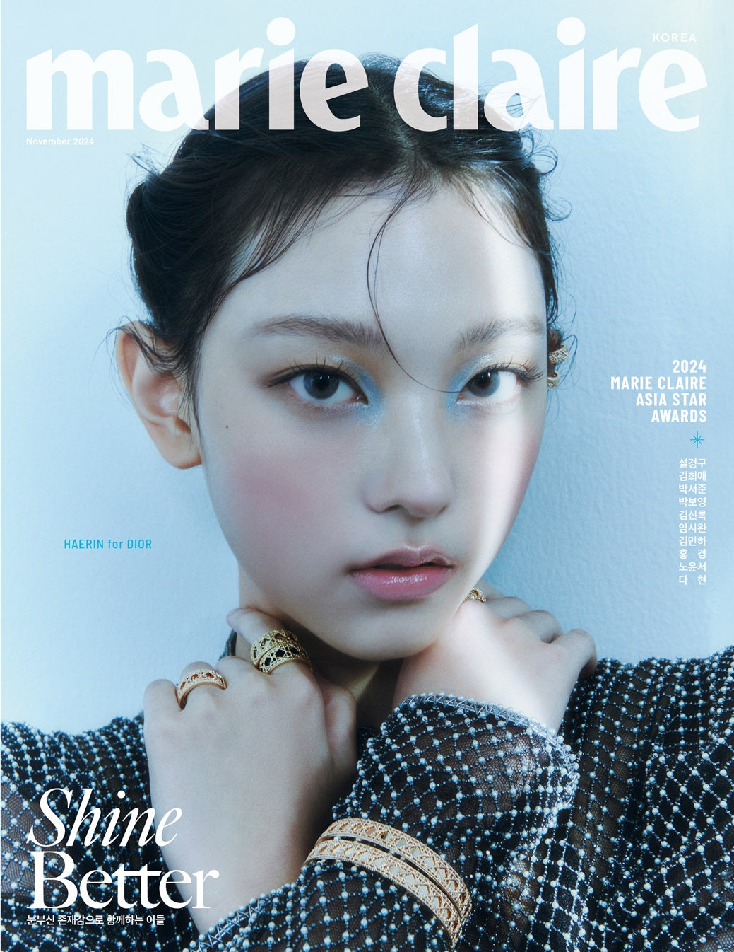 marie claire | 2024 NOV. | NEWJEANS HAERIN COVER