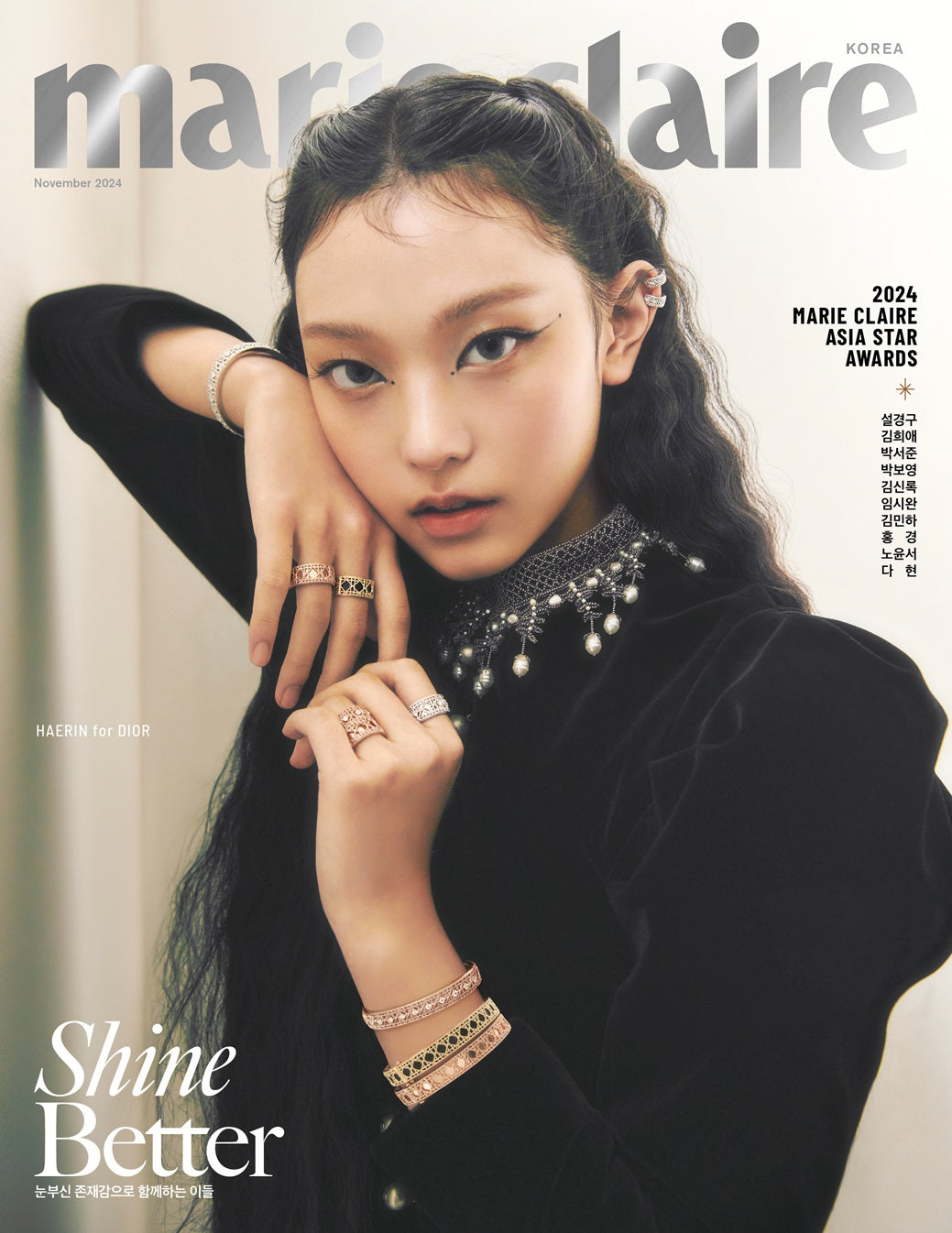 marie claire | 2024 NOV. | NEWJEANS HAERIN COVER