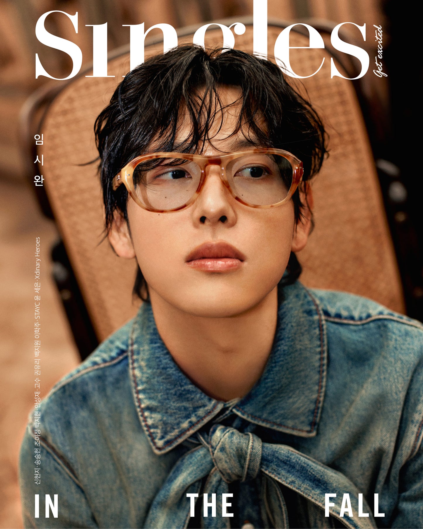 Singles | 2024 NOV. | YIM SI WAN COVER