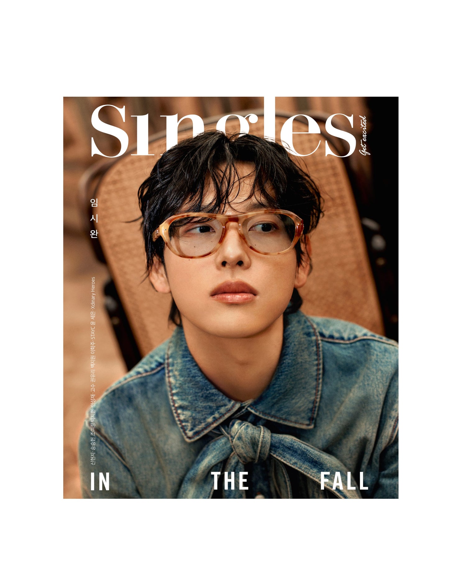 Singles | 2024 NOV. | YIM SI WAN COVER