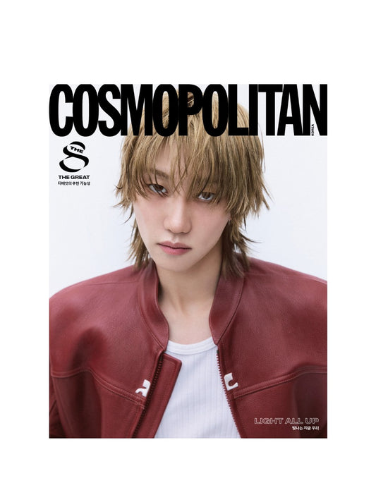 COSMOPOLITAN | 2024 NOV. | SEVENTEEN THE 8 COVER