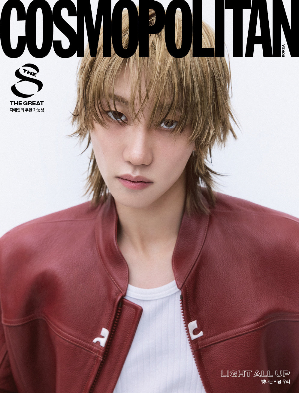 COSMOPOLITAN | 2024 NOV. | SEVENTEEN THE 8 COVER