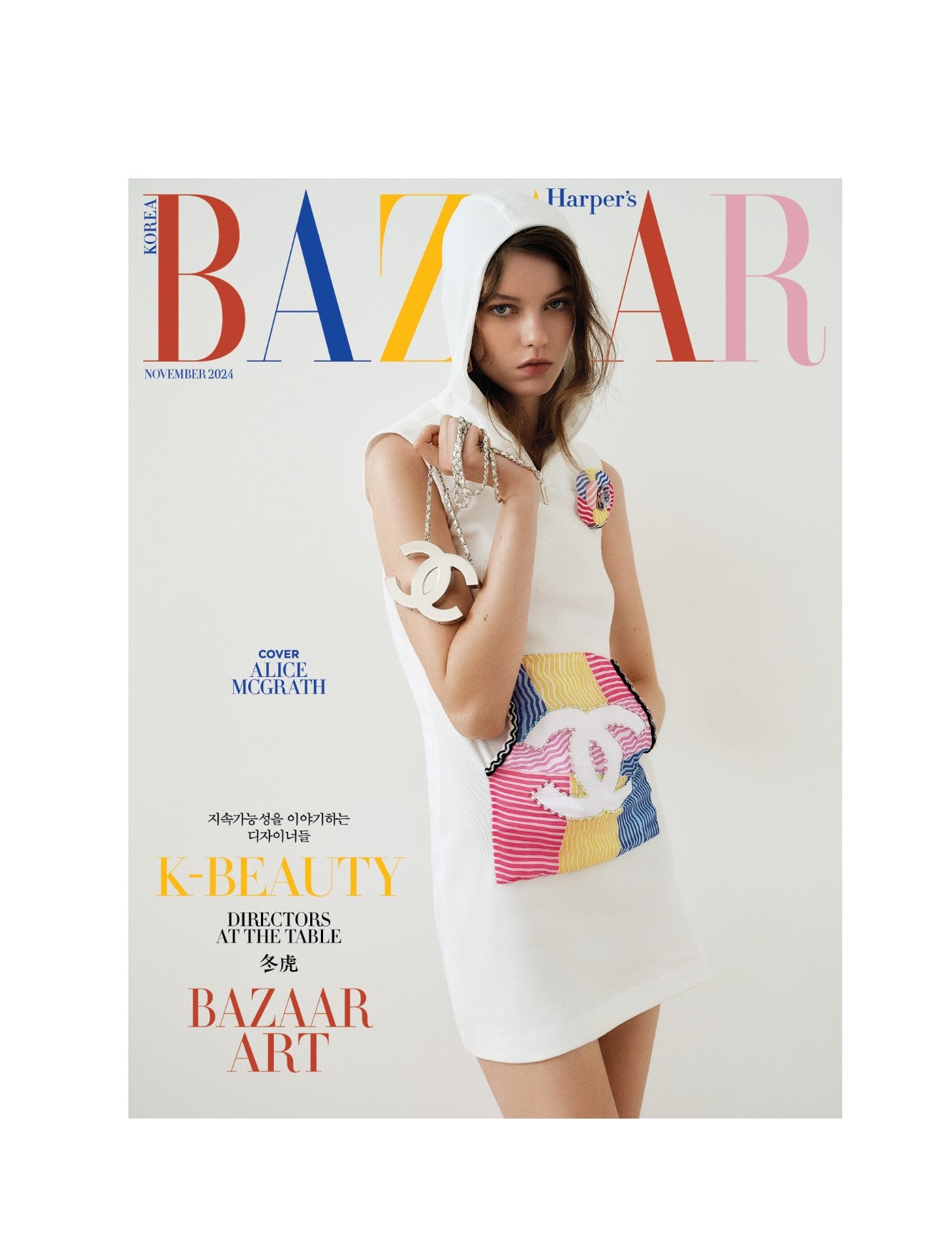 Harper's BAZAAR | 2024 NOV. | MODEL COVER RANDOM