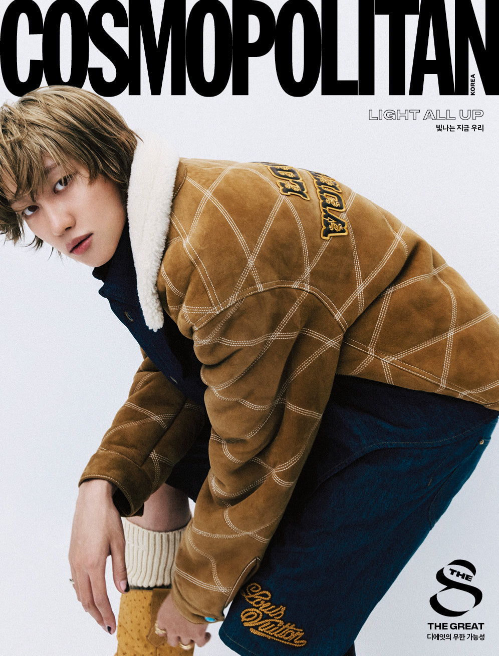 COSMOPOLITAN | 2024 NOV. | SEVENTEEN THE 8 COVER