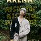 ARENA HOMME+| 2024 DEC. | SEVENTEEN JOSHUA COVER