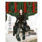 ELLE | 2024 DEC. | BLACKPINK JISOO COVER (STRAY KIDS HYUNJIN BOON-IN-BOOK)