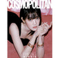 COSMOPOLITAN | 2024 DEC. | (G)I-DLE MINNIE COVER