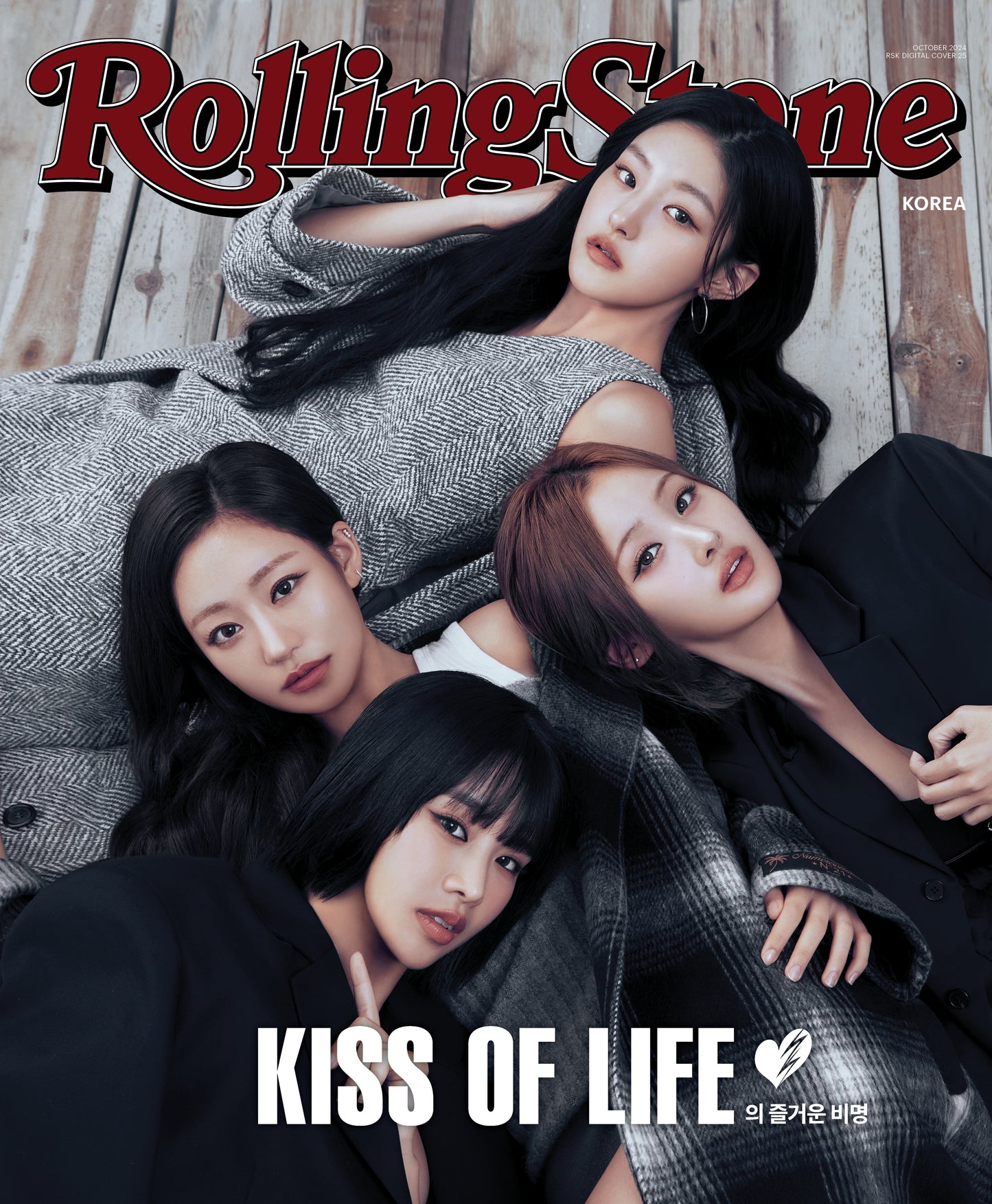 Rolling Stone Korea 13th Issue | SEVENTEEN MINGYU COVER - KISS OF LIFE BACK COVER