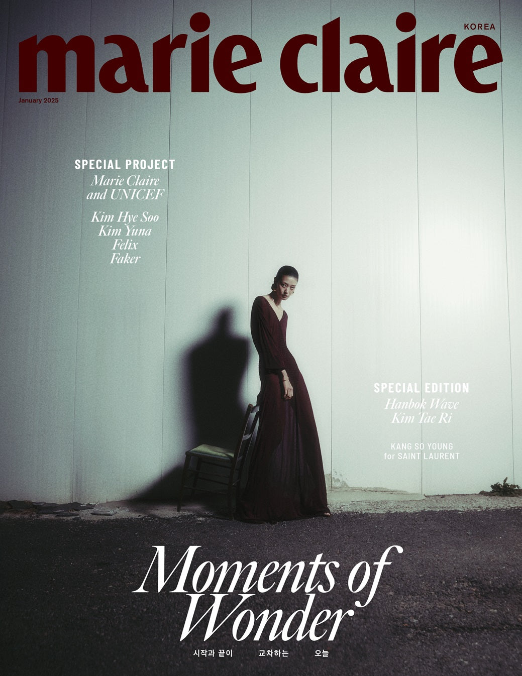 marie claire | 2025 JAN. | MODEL COVER RANDOM - STRAY KIDS FELIX, IVE JANG WON YOUNG PHOTOSHOOT