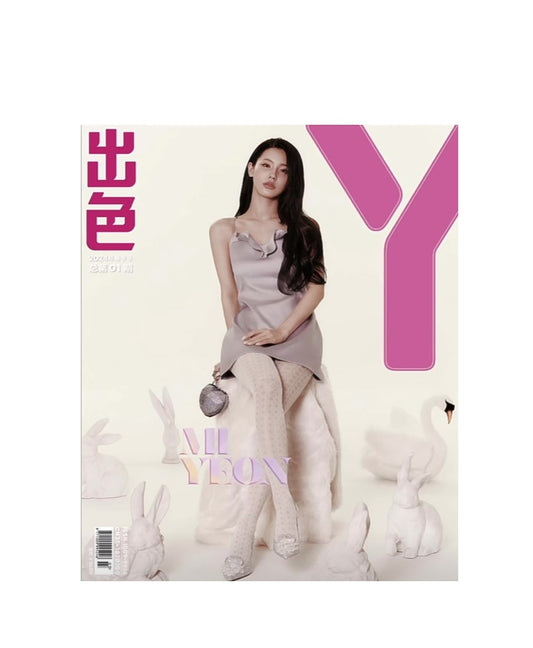 Y MAGAZINE CHINA | FIRST ISSUE | (G)I-DLE MIYEON COVER