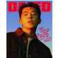 DAZED&CONFUSED | 2025 JAN. | NAM JOO HYUK COVER