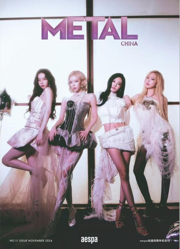 Metal CHINA | 2024 NOV. | aespa COVER